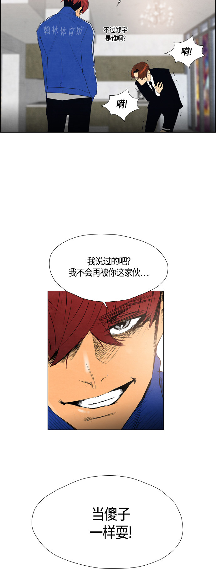 第49话20