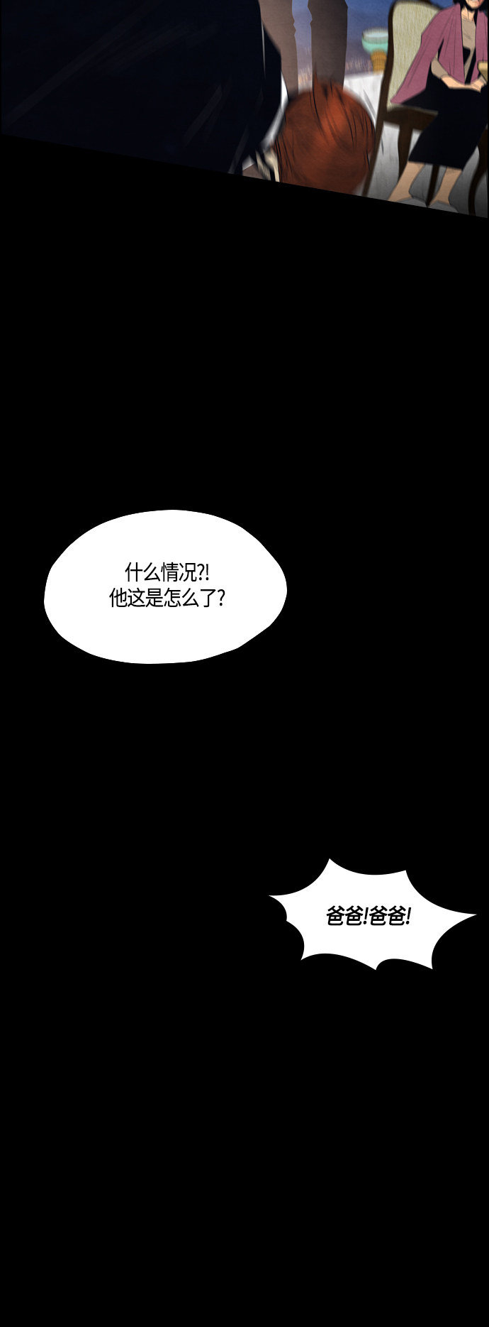 第49话22