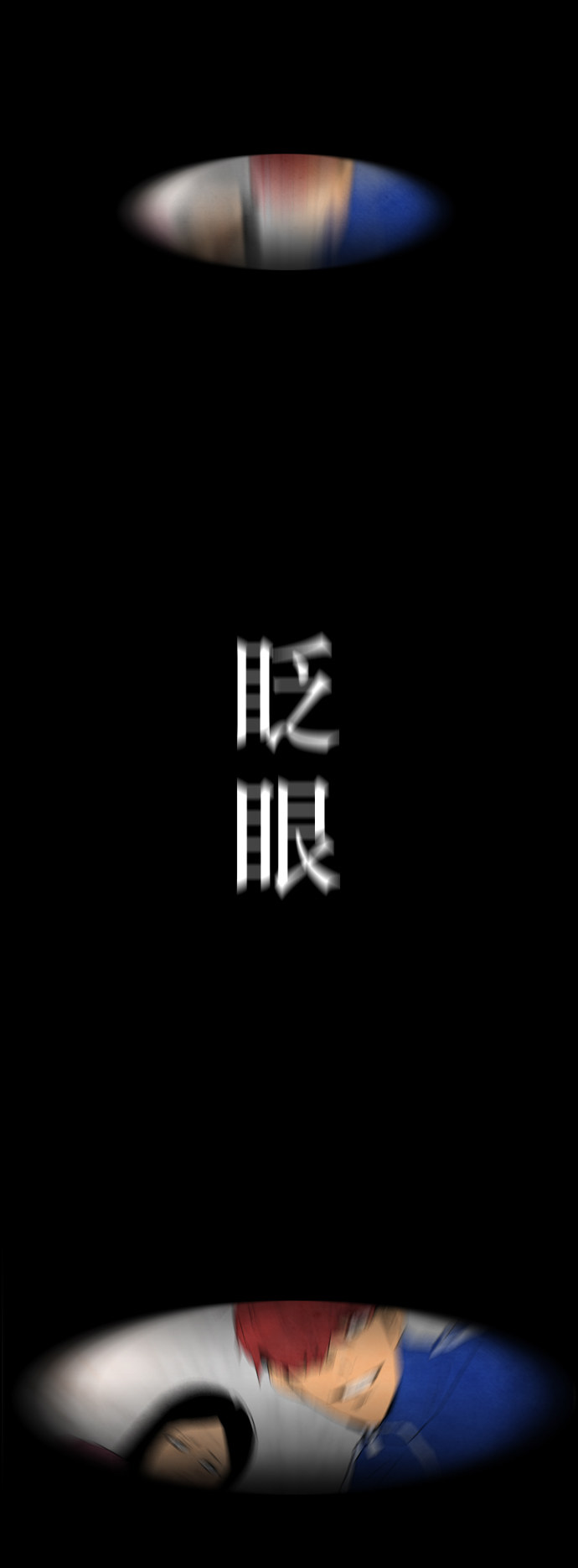 第49话24