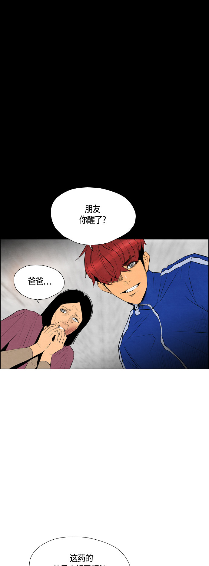第49话25