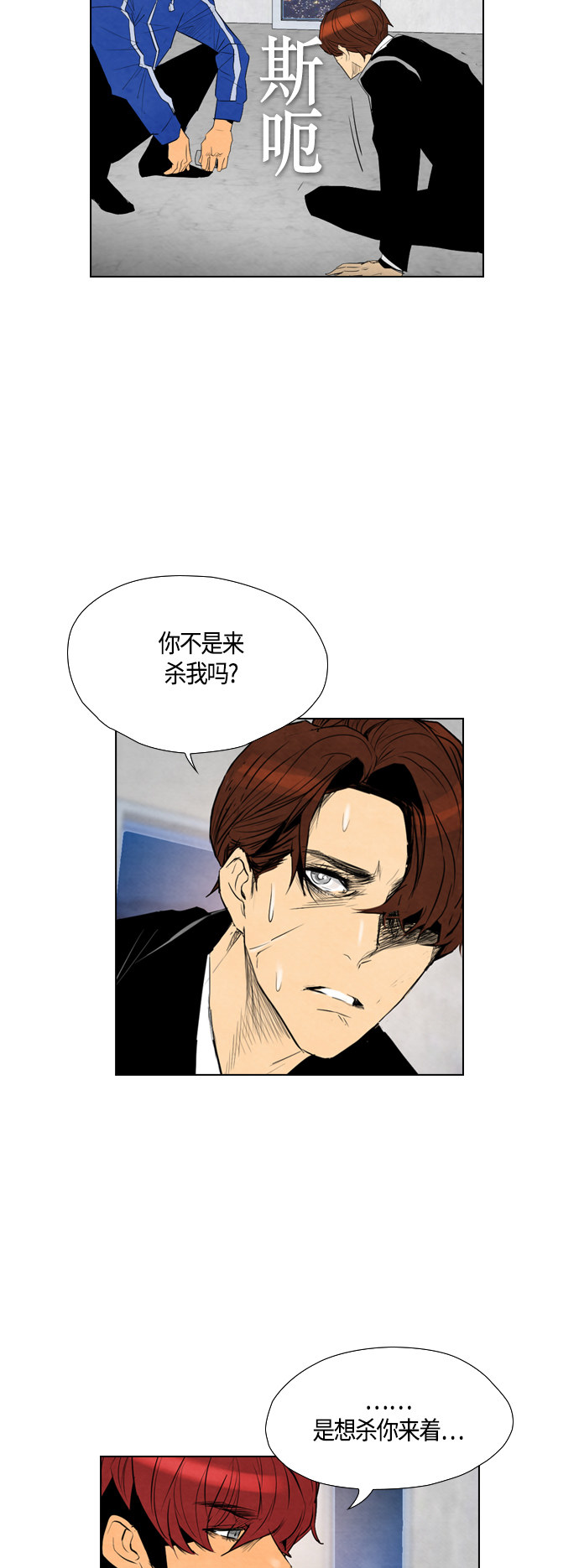 第49话27