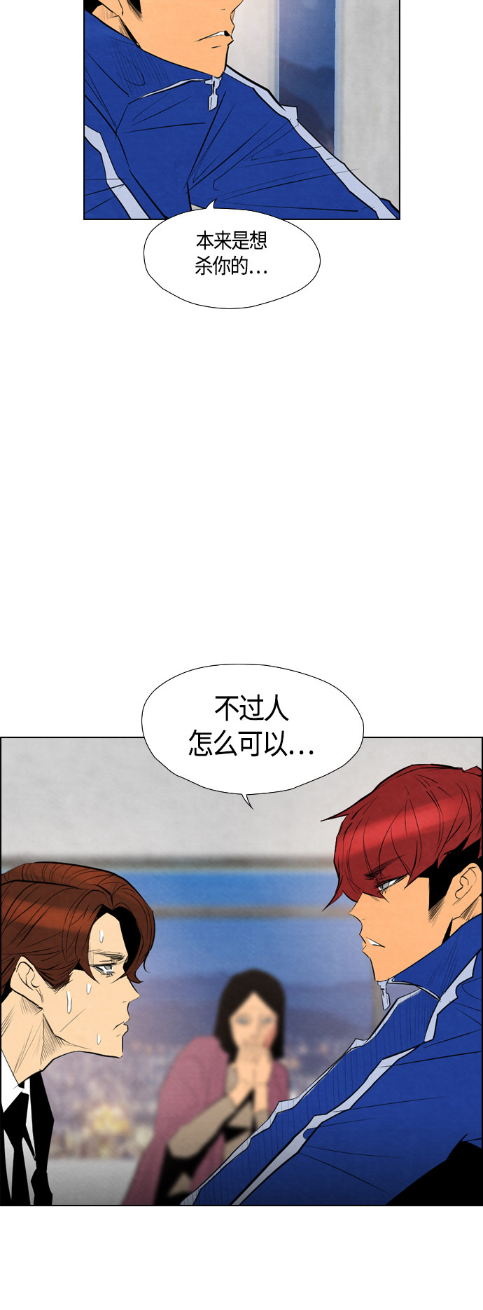 第49话28