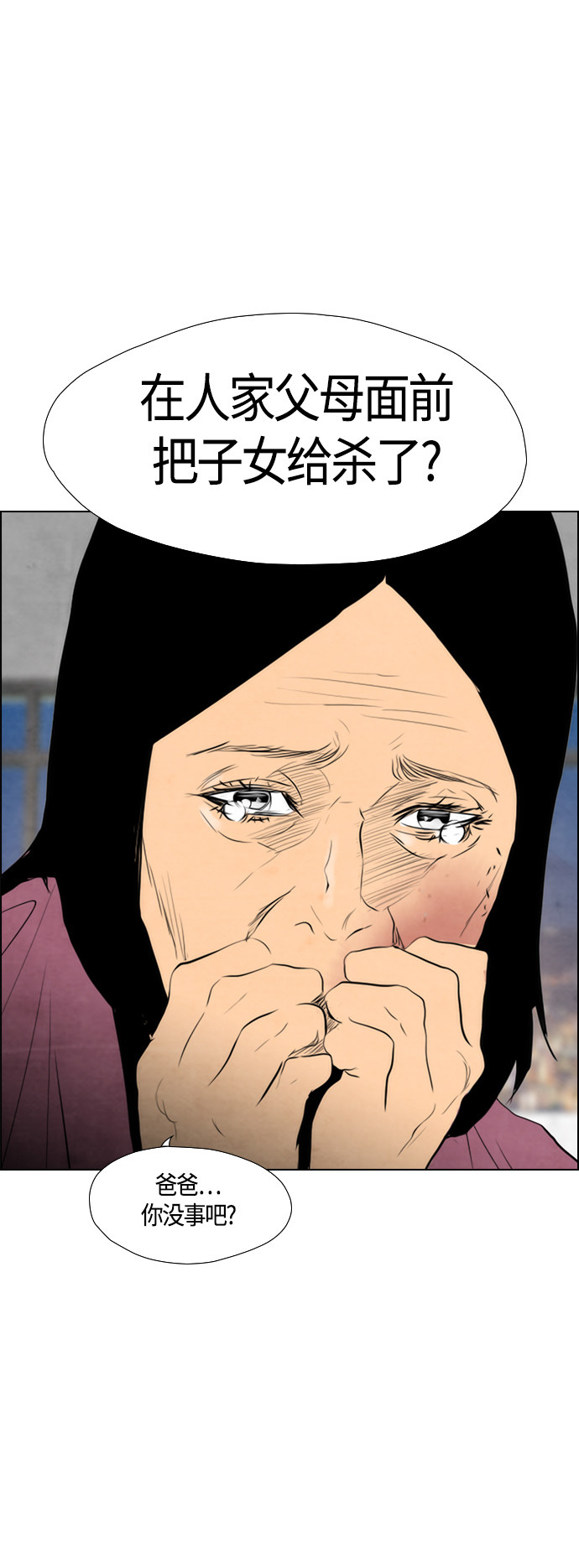 第49话29
