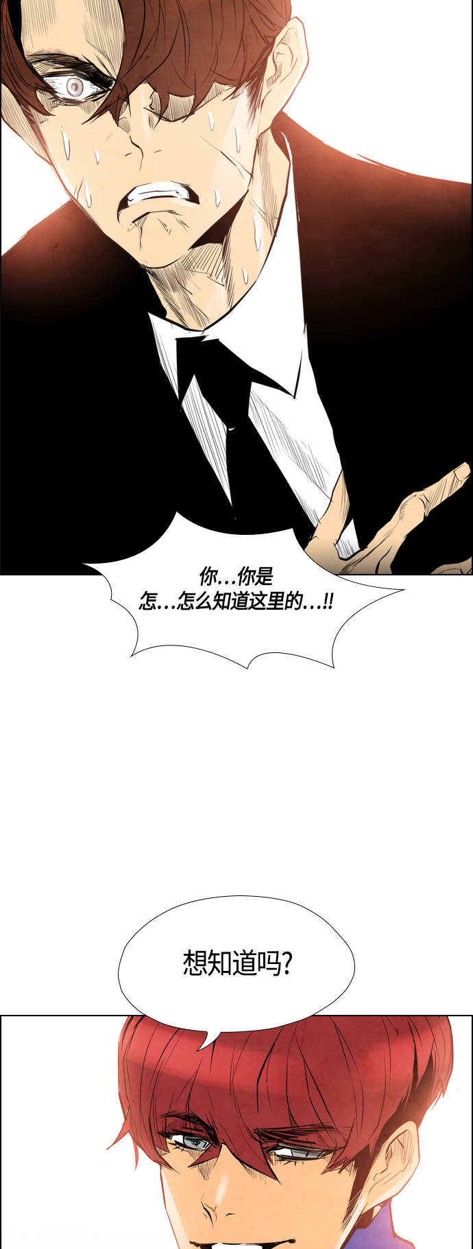 第49话3