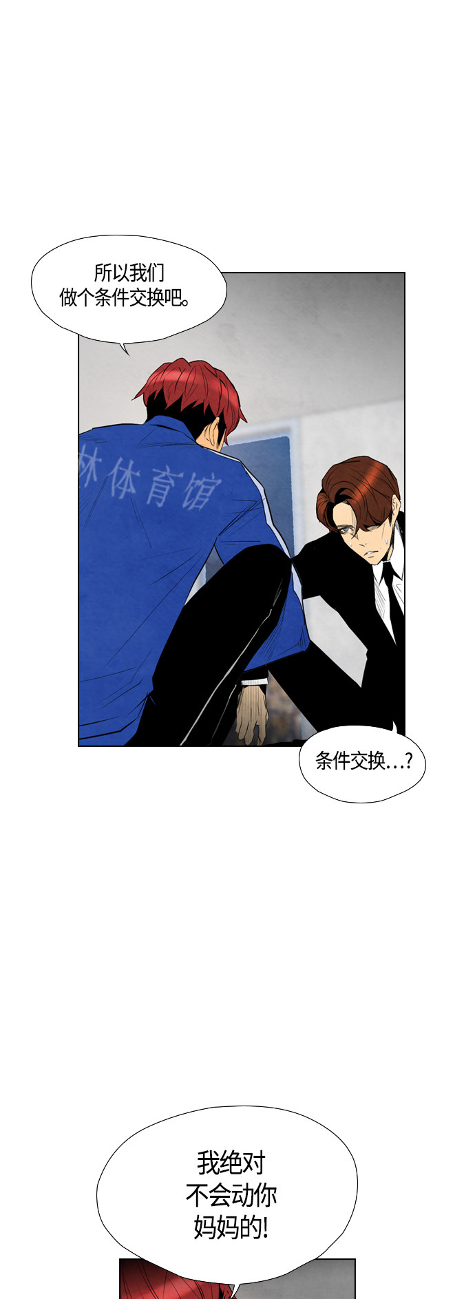 第49话30