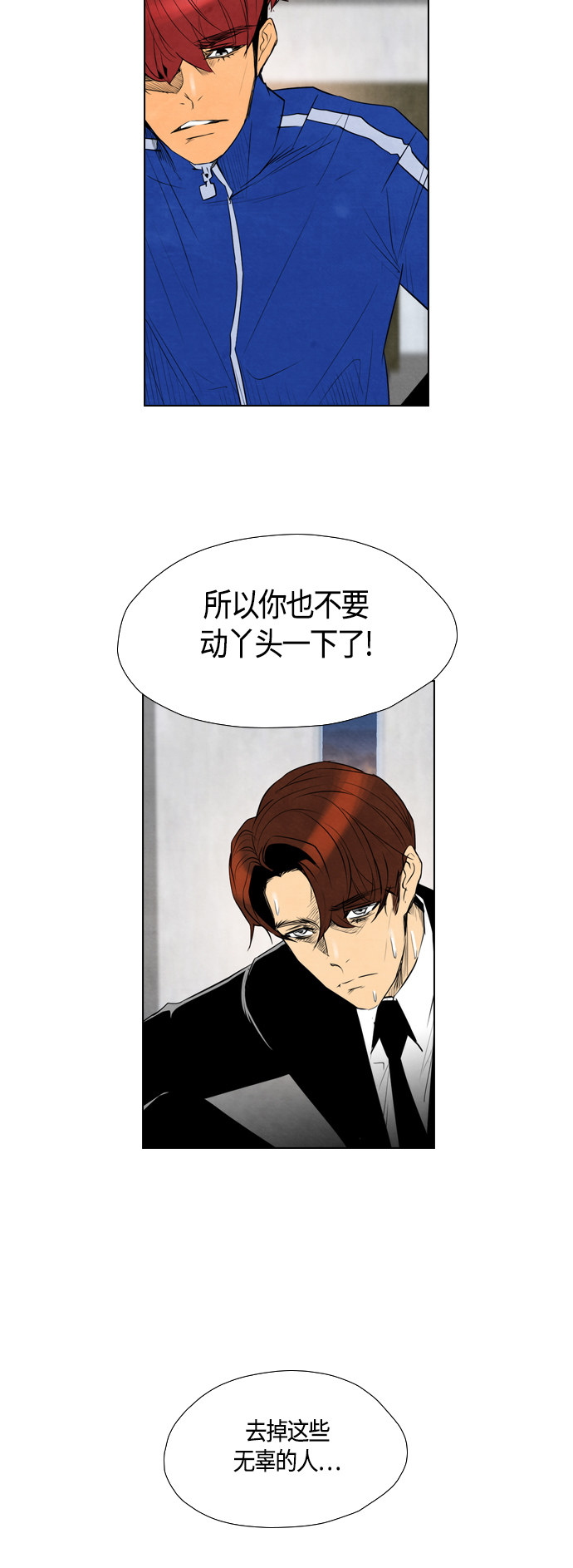 第49话31