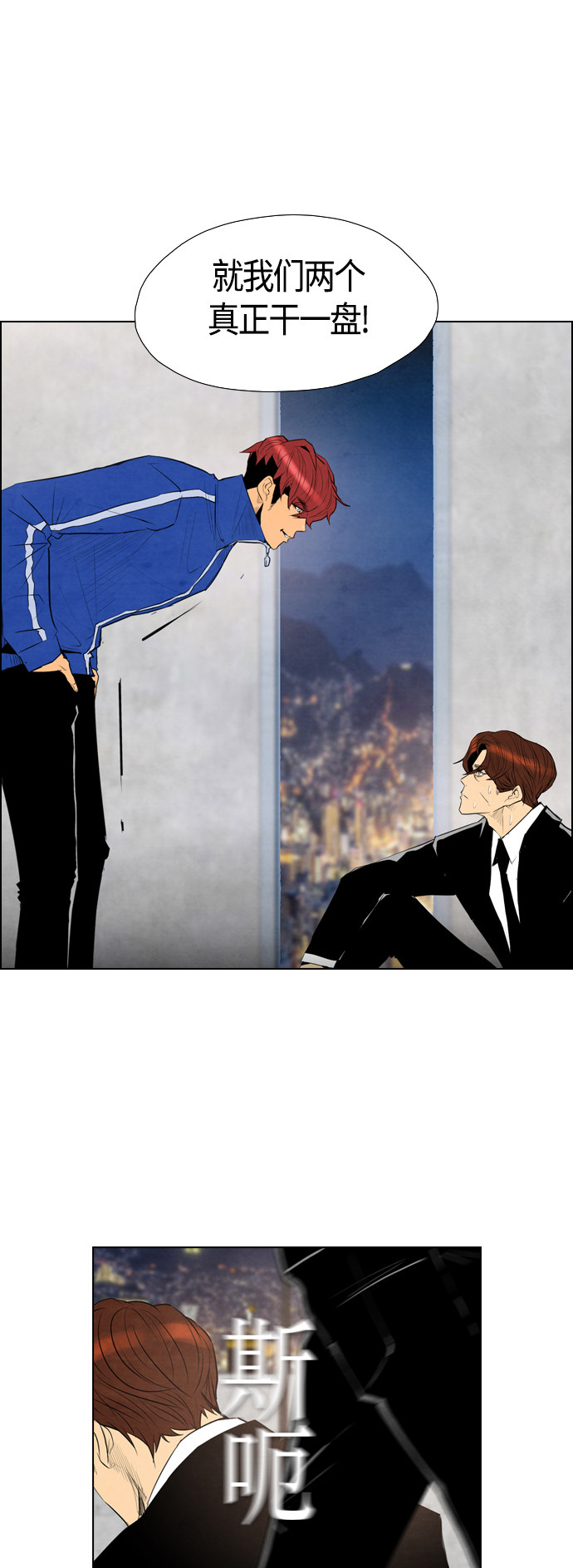 第49话32