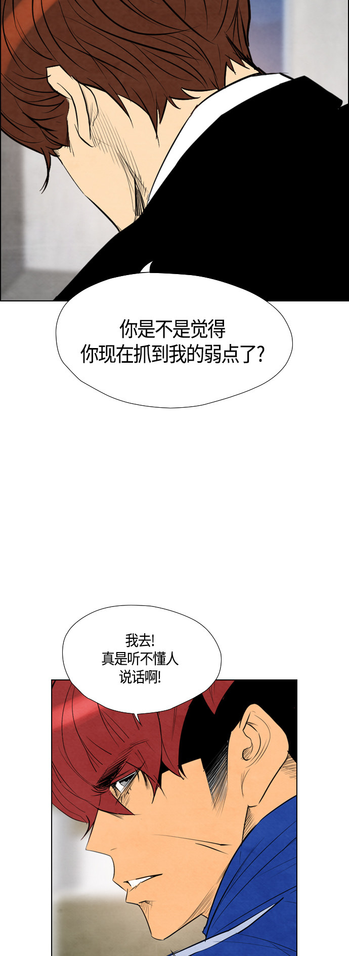 第49话34