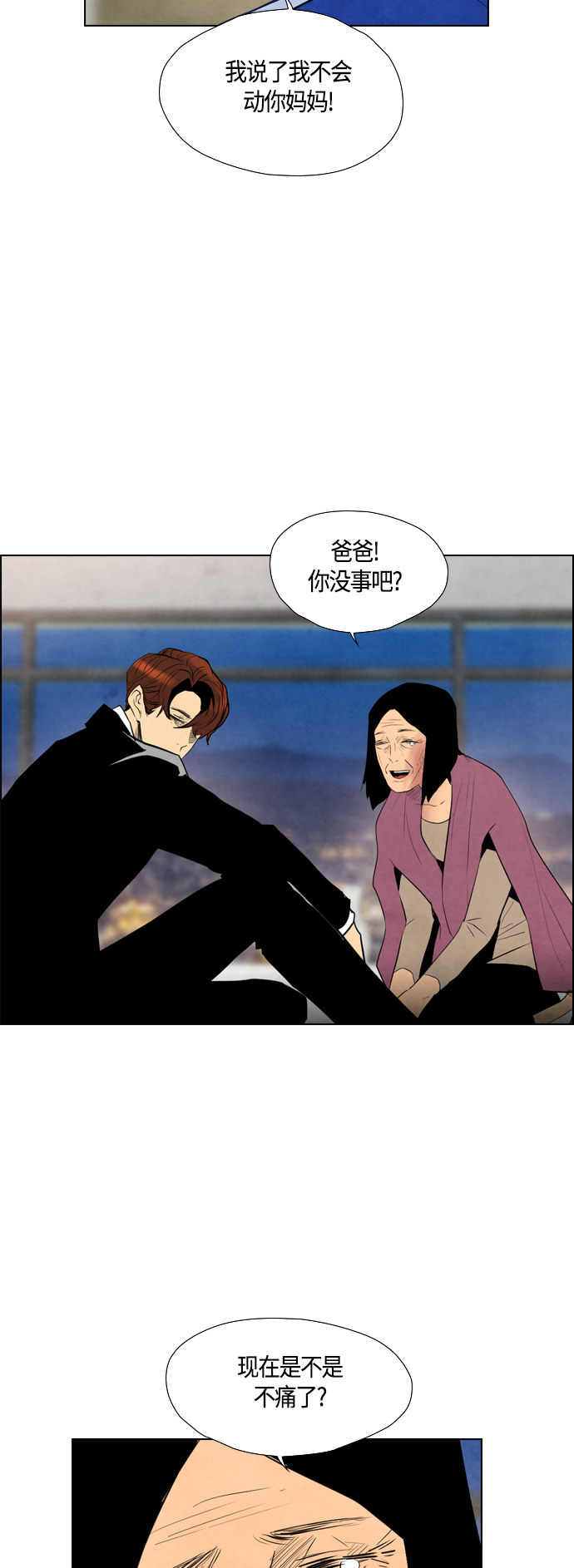 第49话35