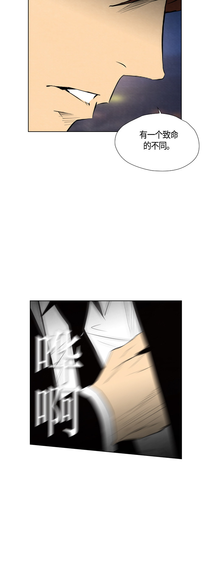 第49话38