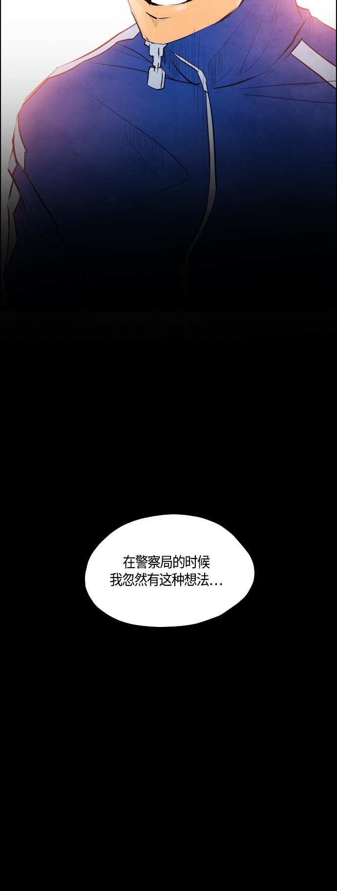 第49话4