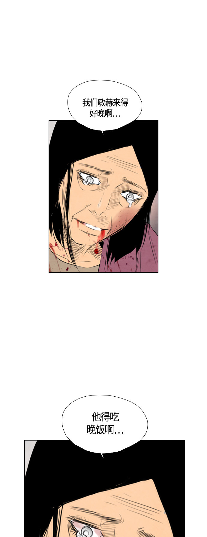 第49话43