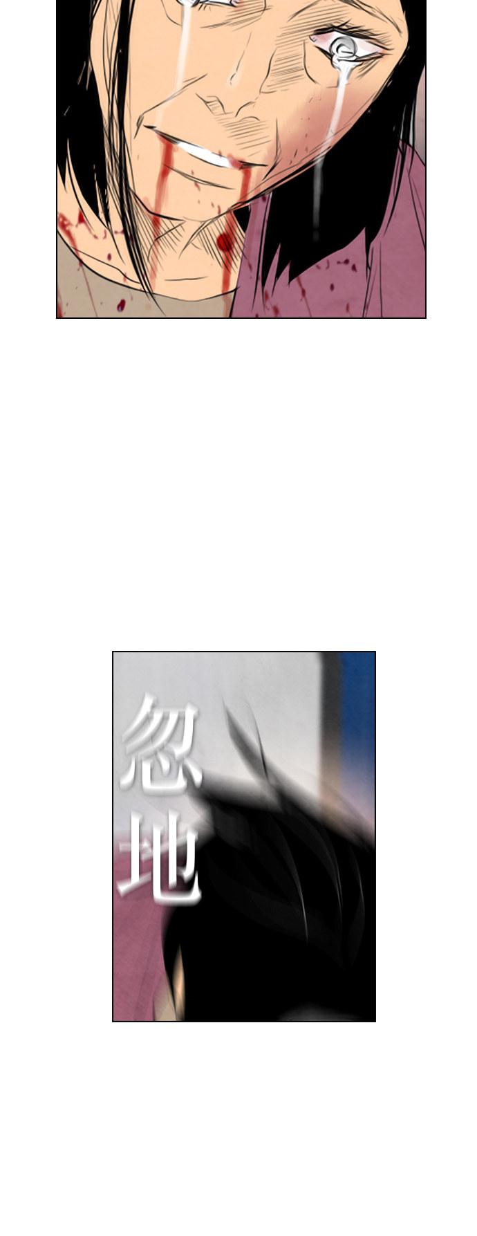 第49话44