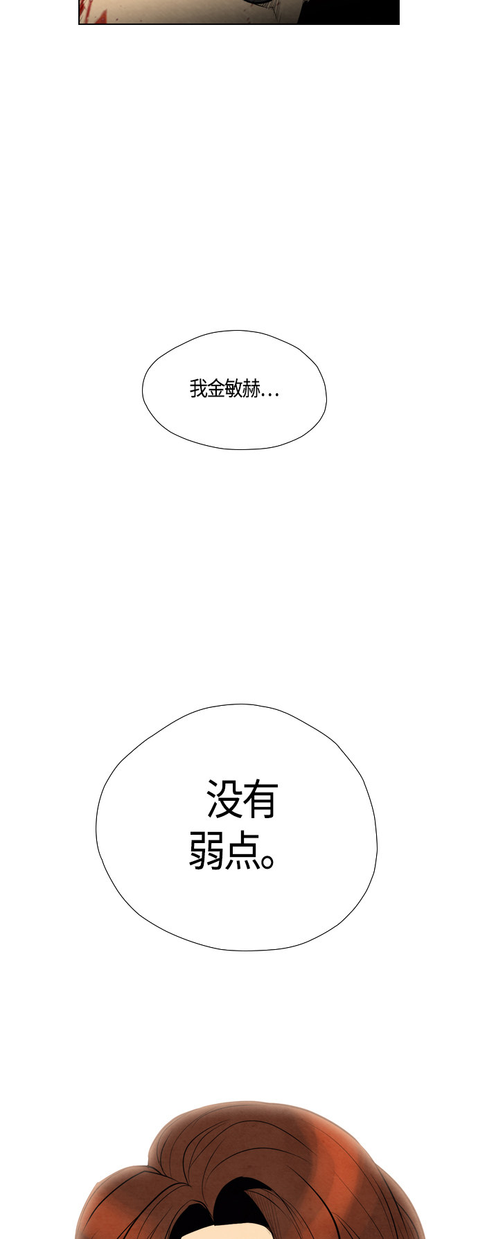 第49话47