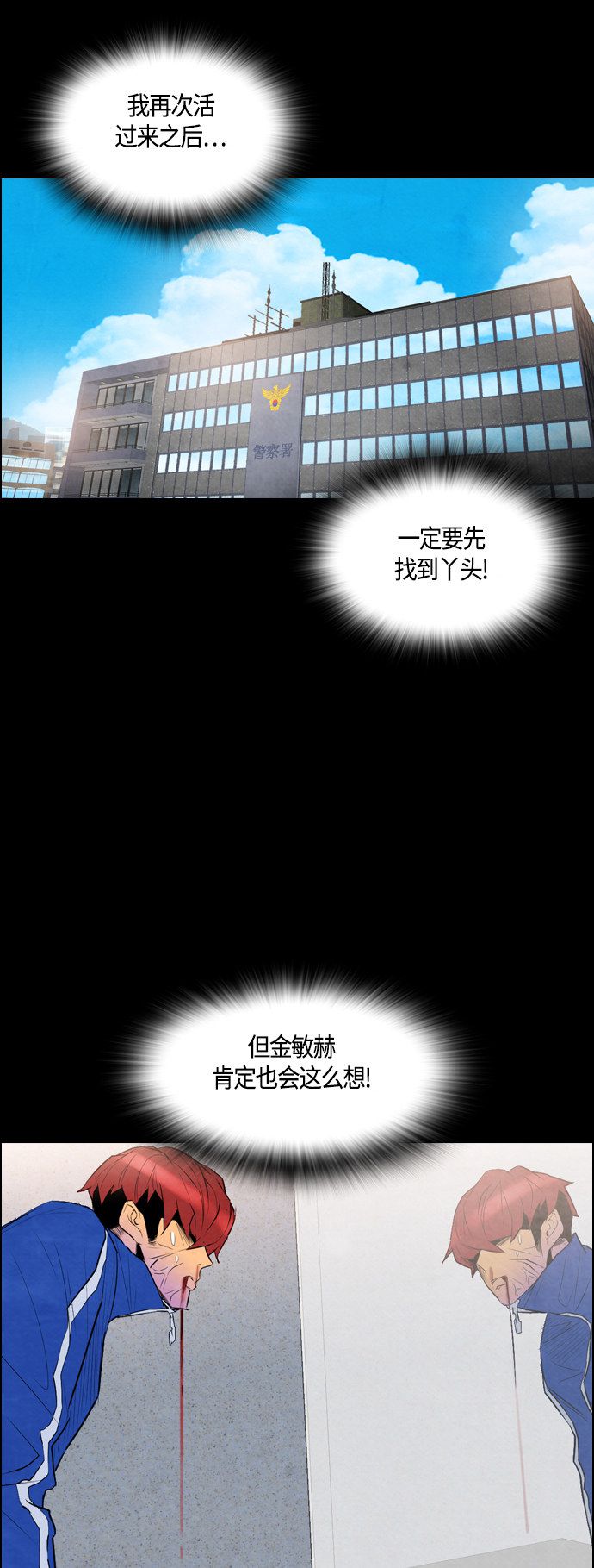第49话5