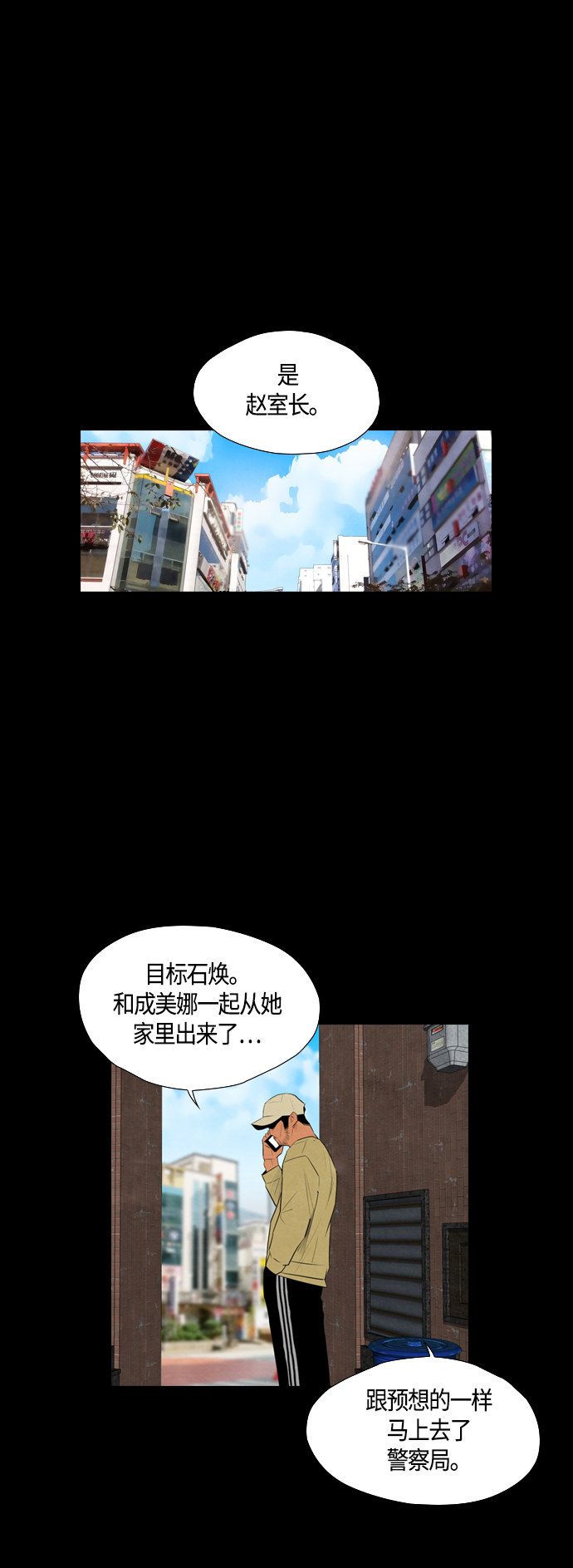 第49话8
