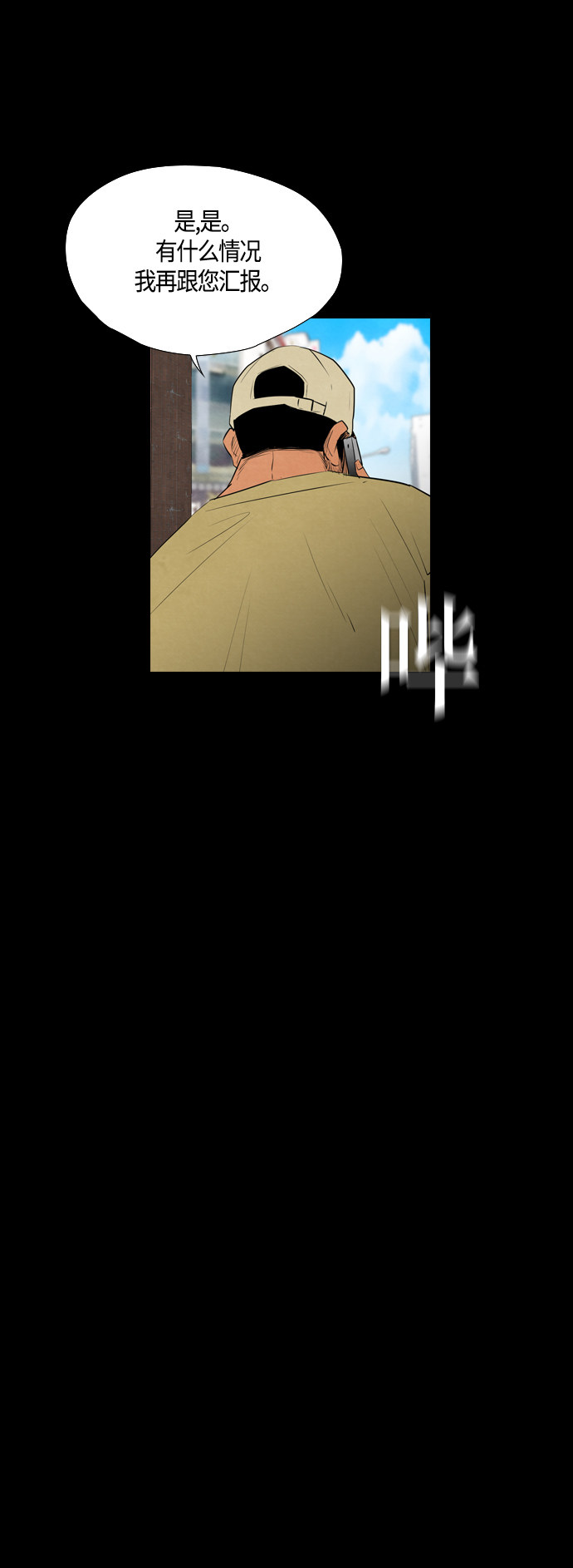 第49话9