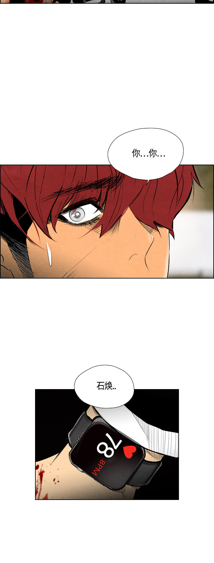 第50话1