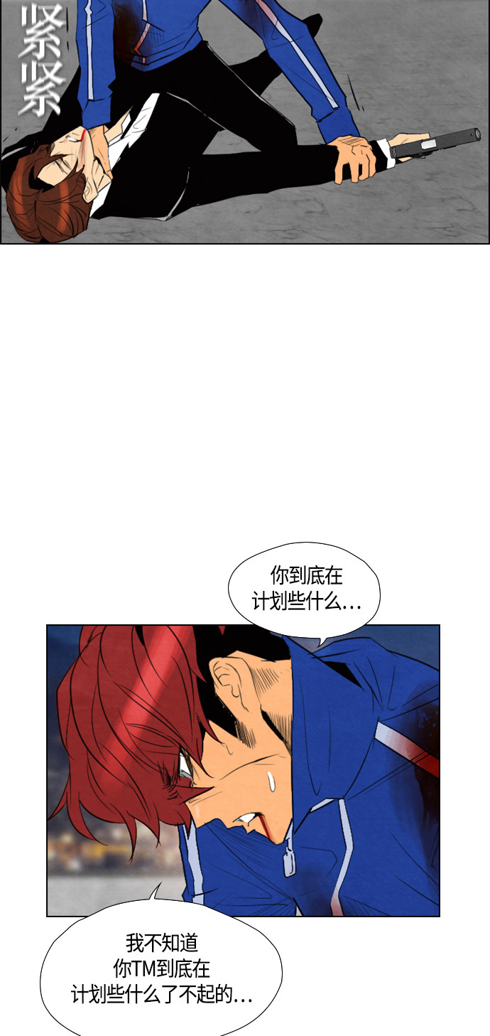 第50话18