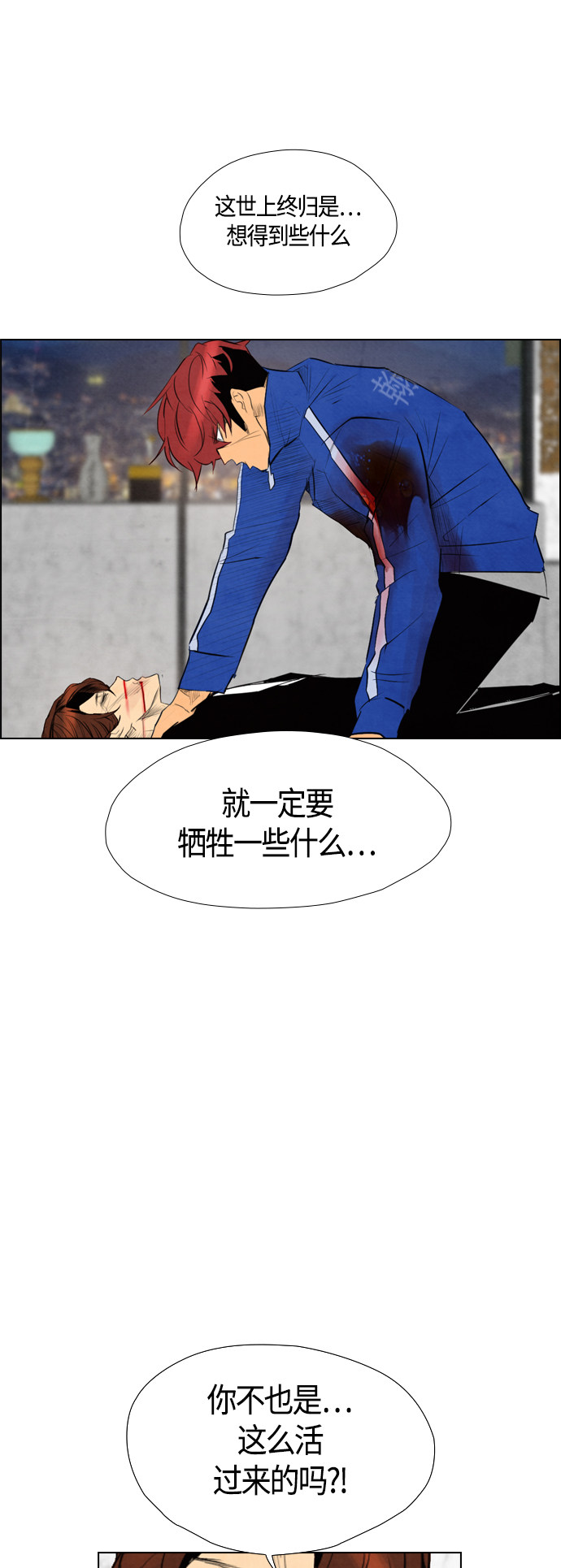 第50话20