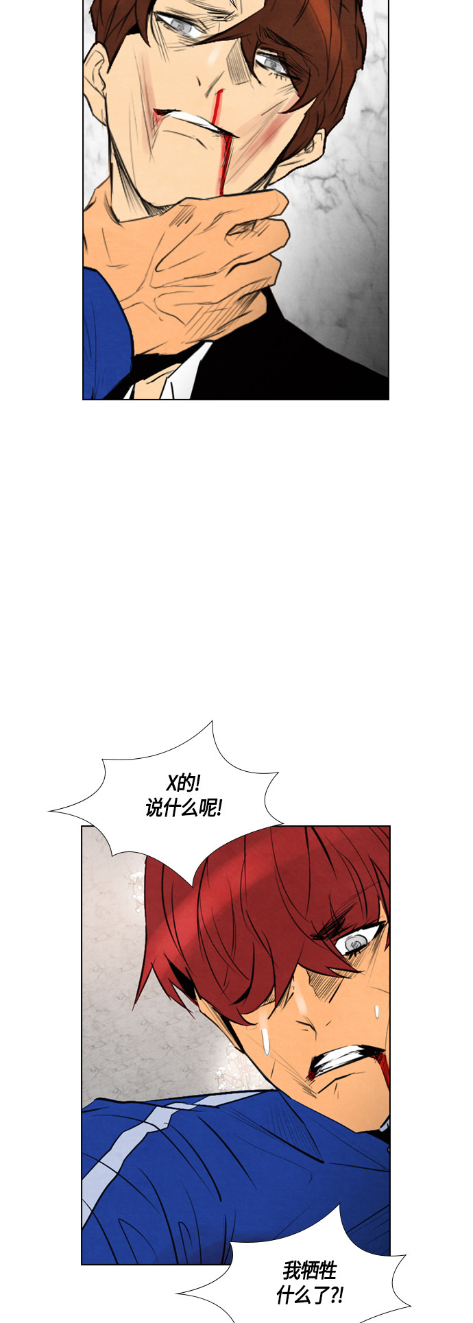 第50话21