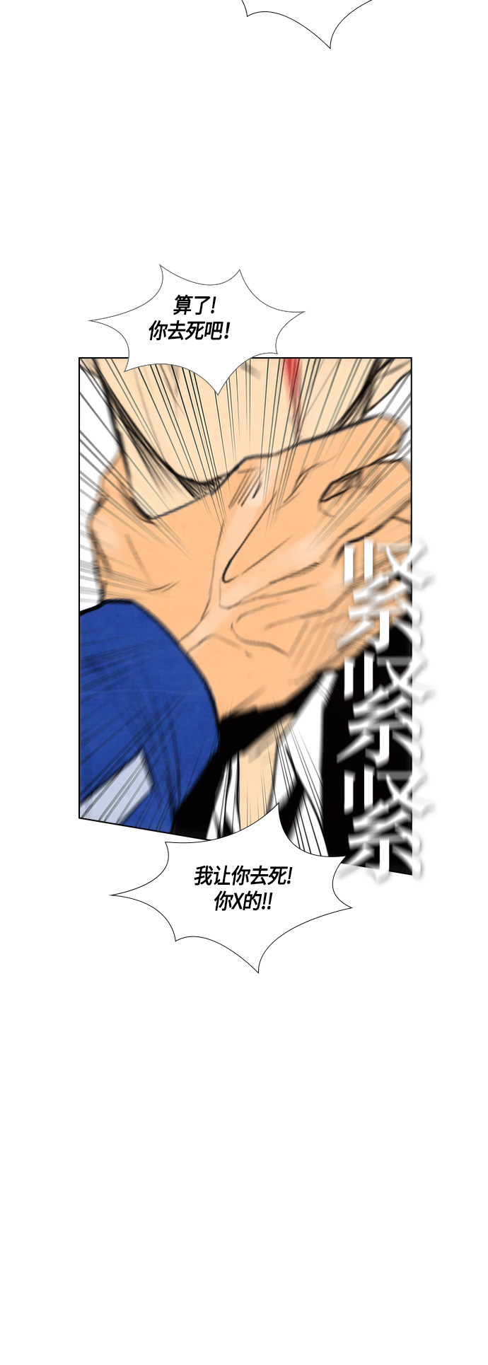 第50话22