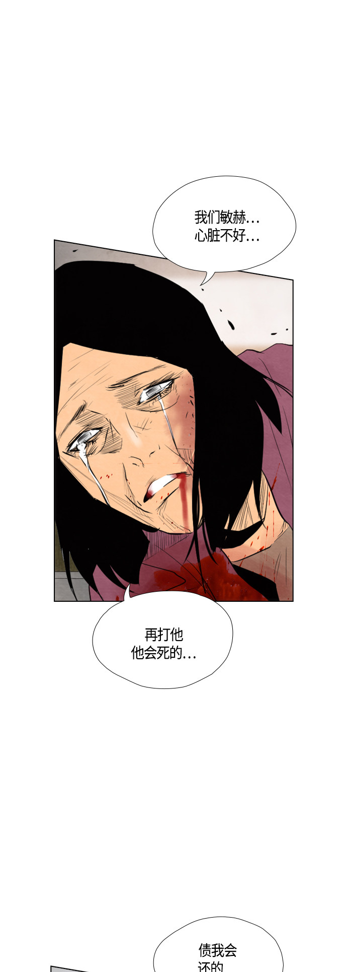 第50话24