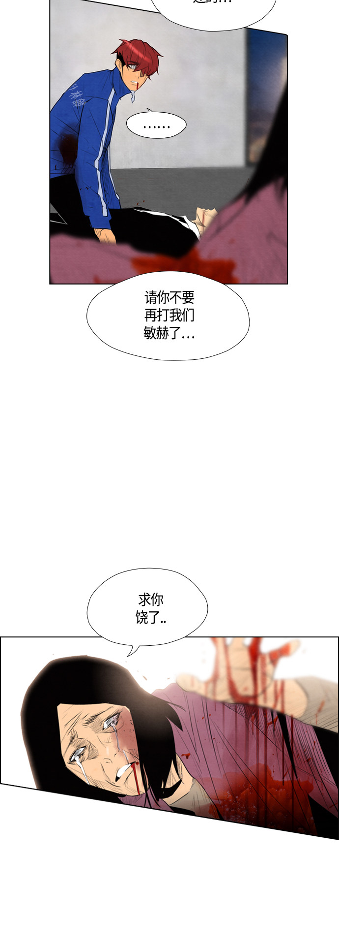 第50话25