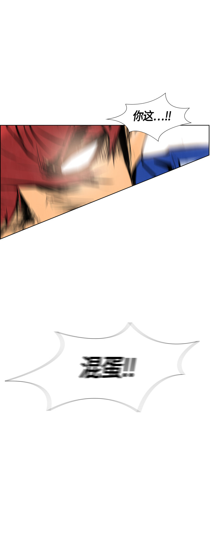 第50话3