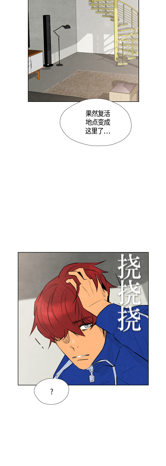 第50话30