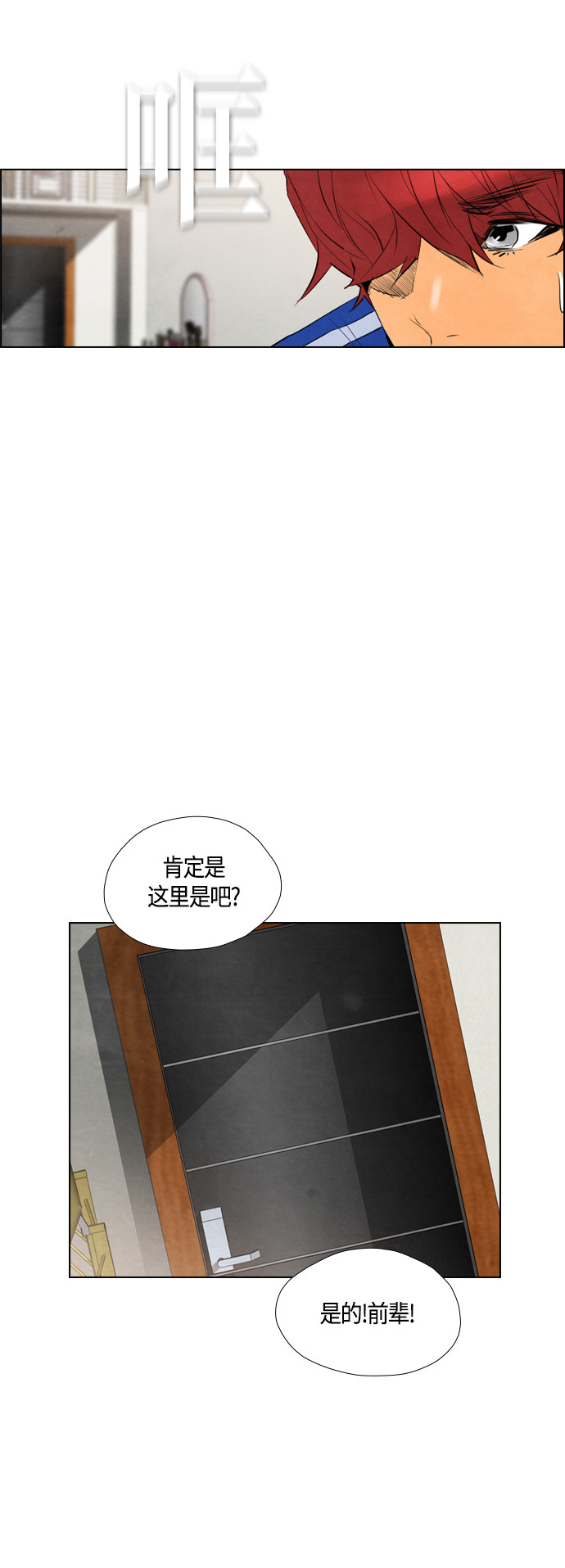 第50话33