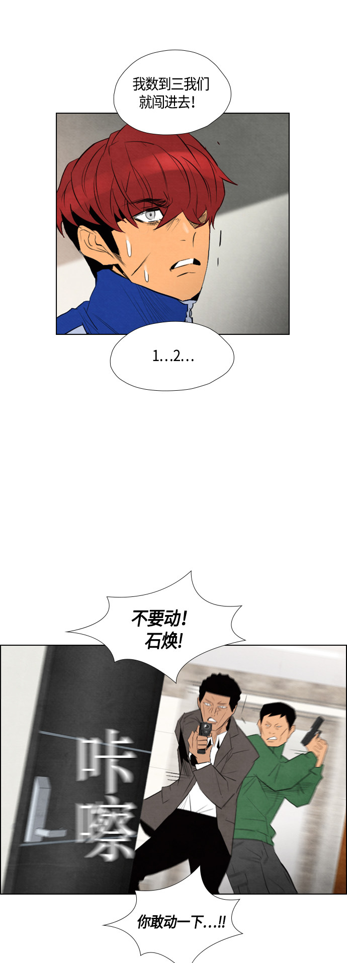 第50话34