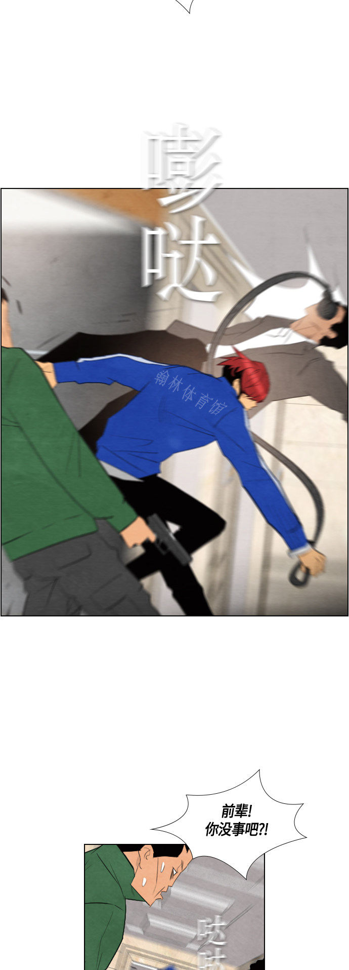 第50话35