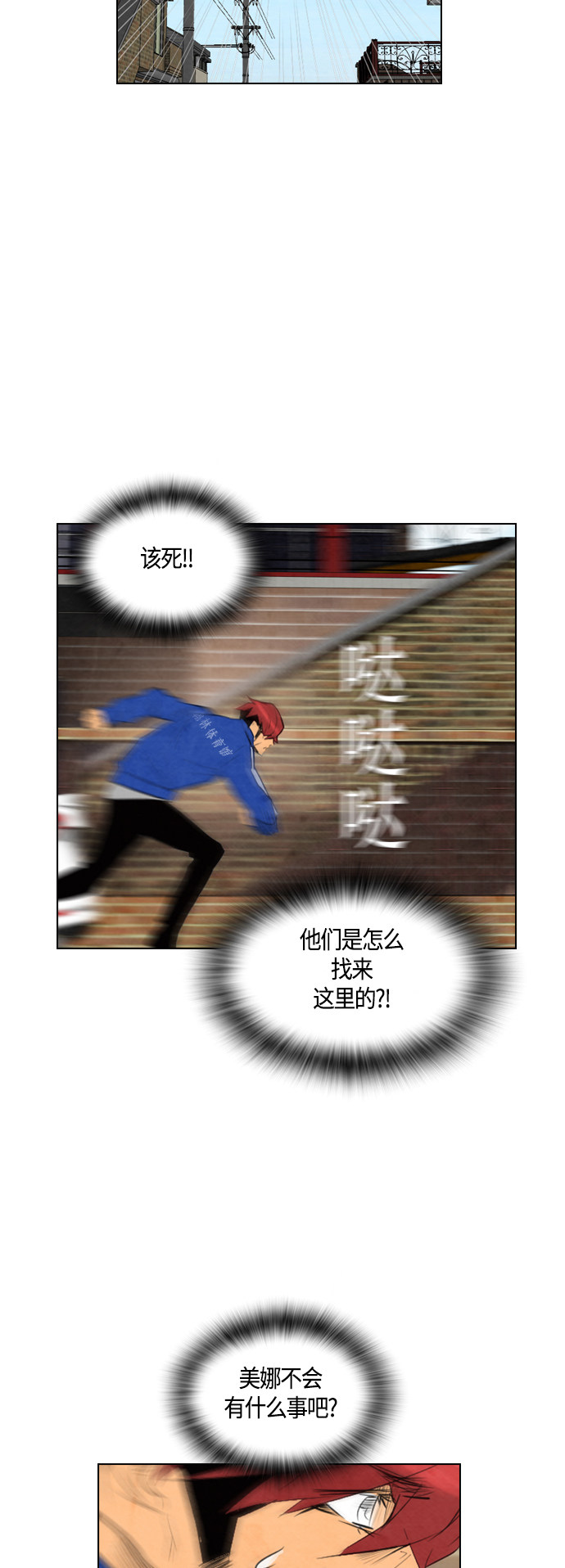第50话37