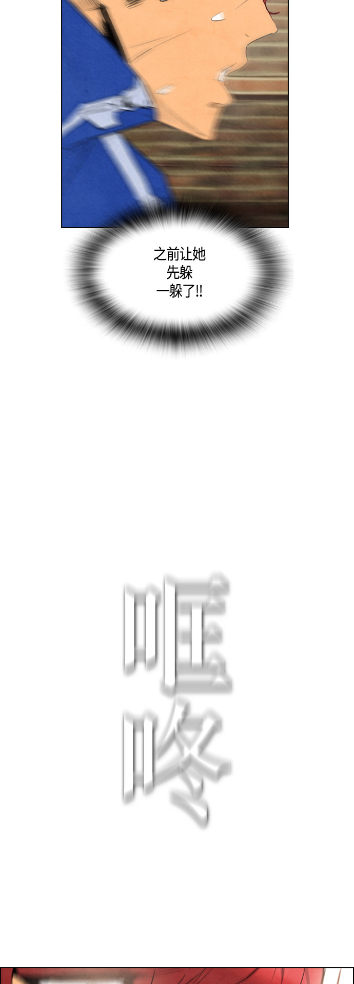 第50话38