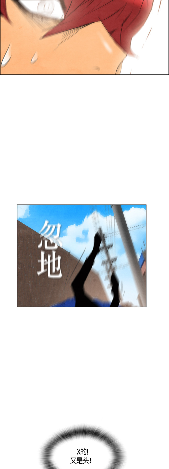 第50话39