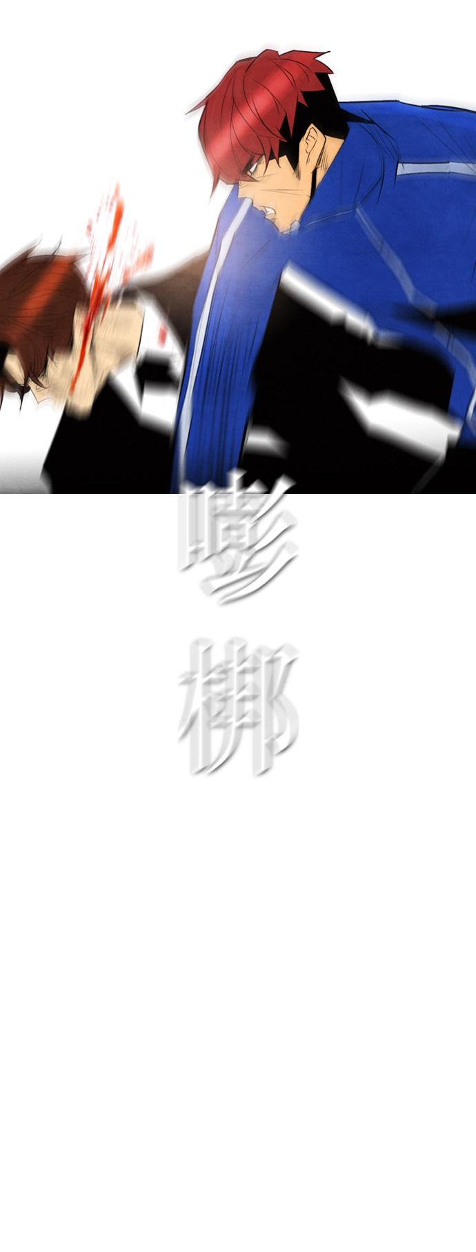 第50话4