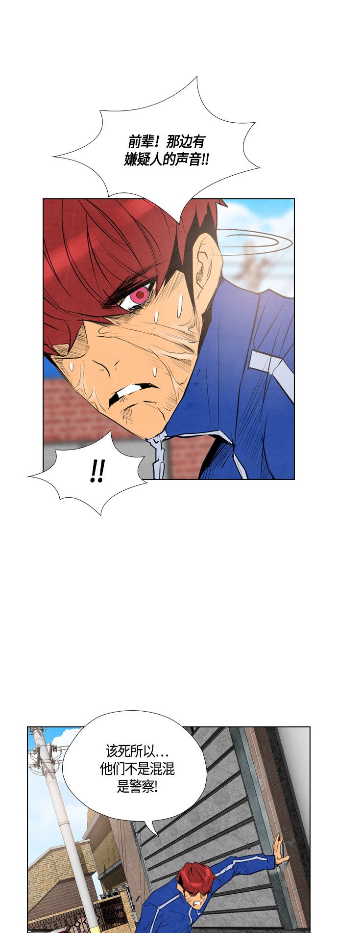 第50话44