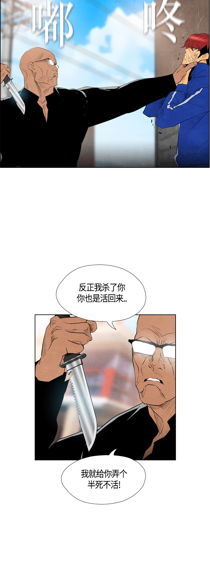 第50话50