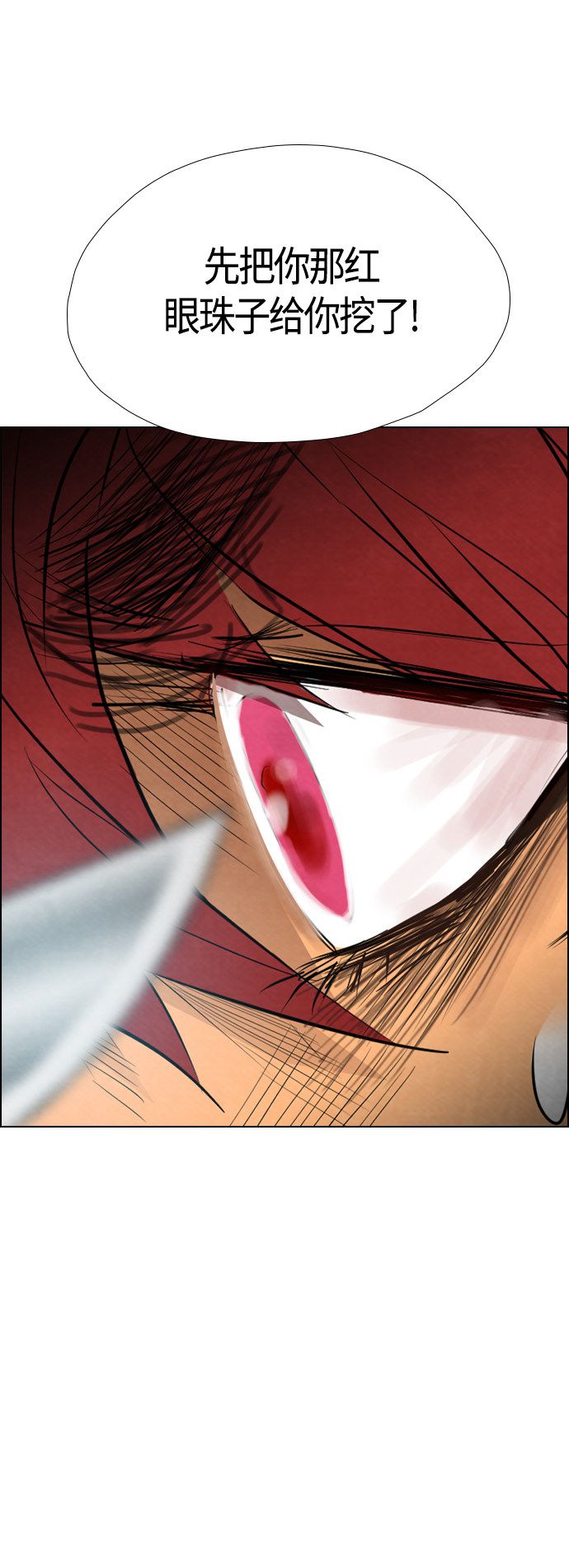 第50话51