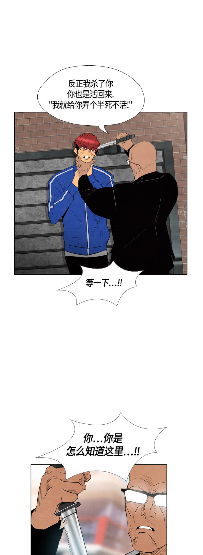 第51话1