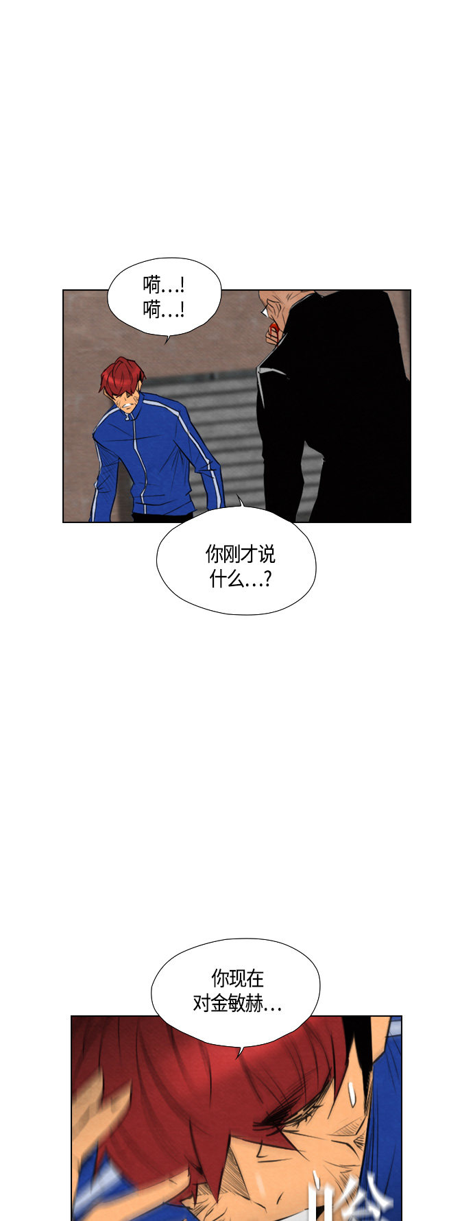 第51话10