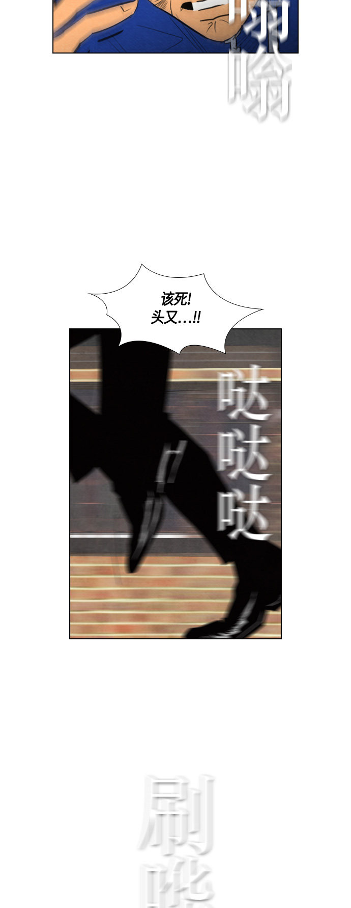 第51话11