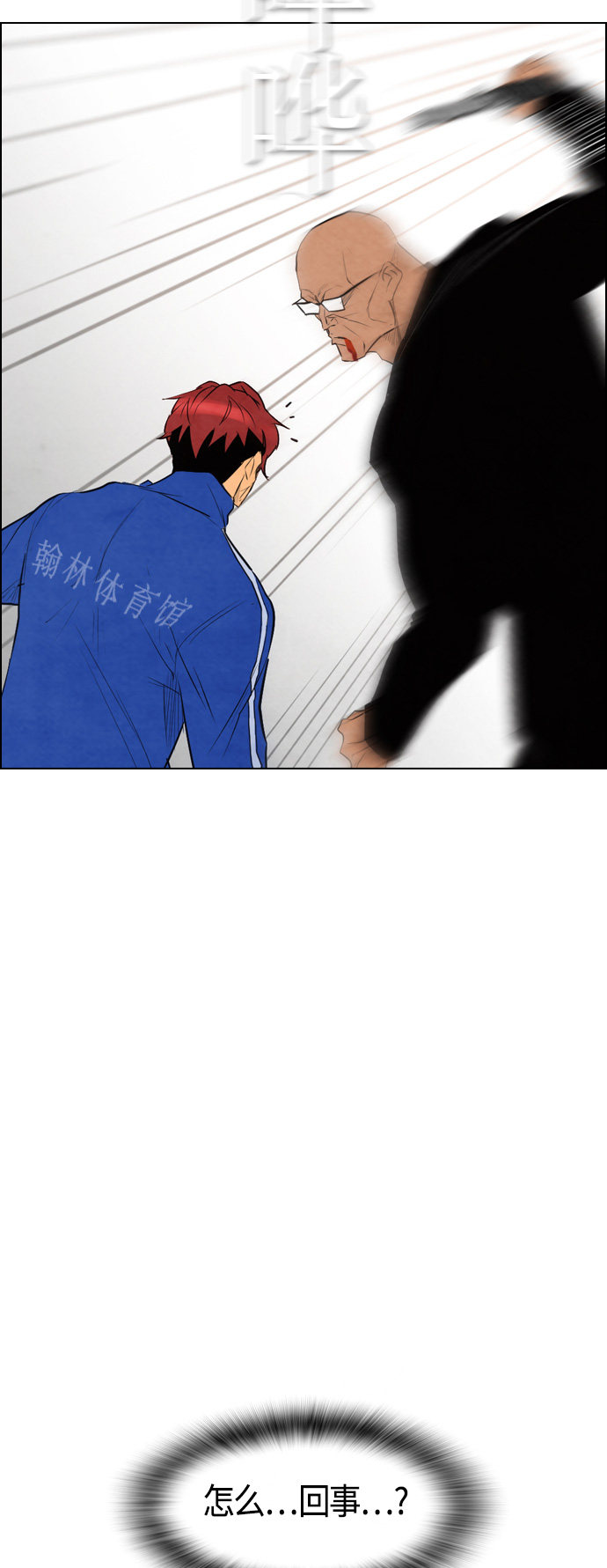 第51话12