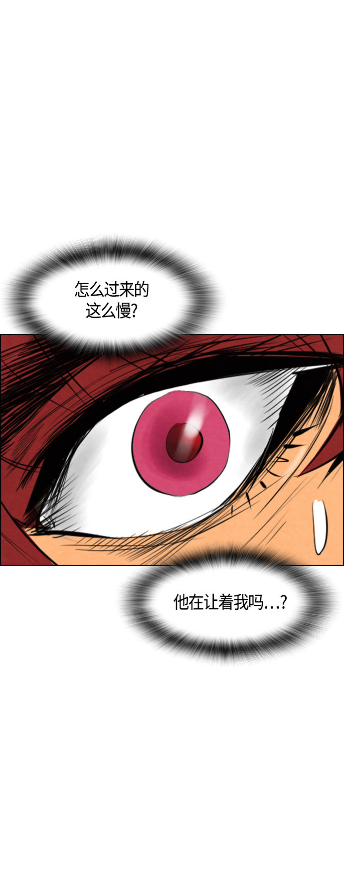 第51话14