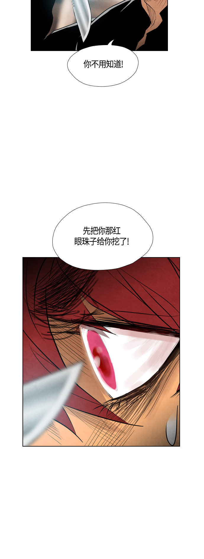 第51话2