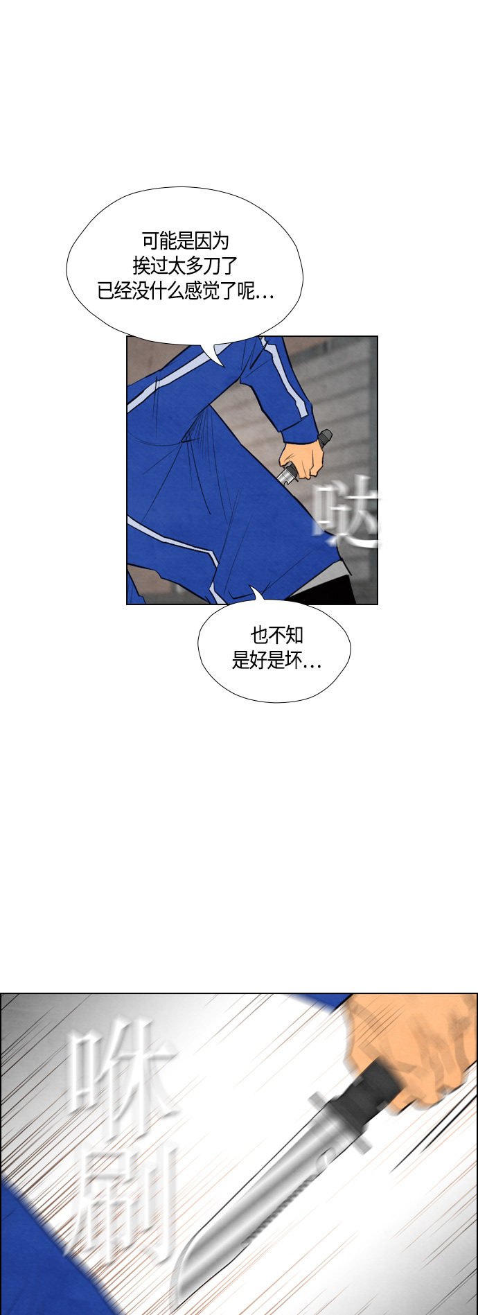 第51话21