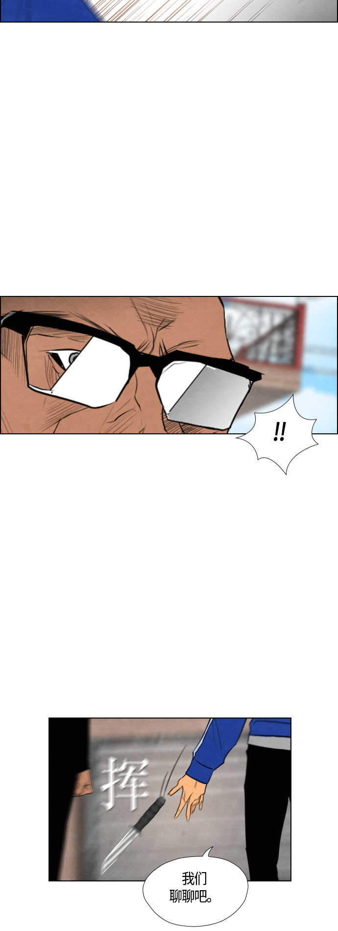 第51话22