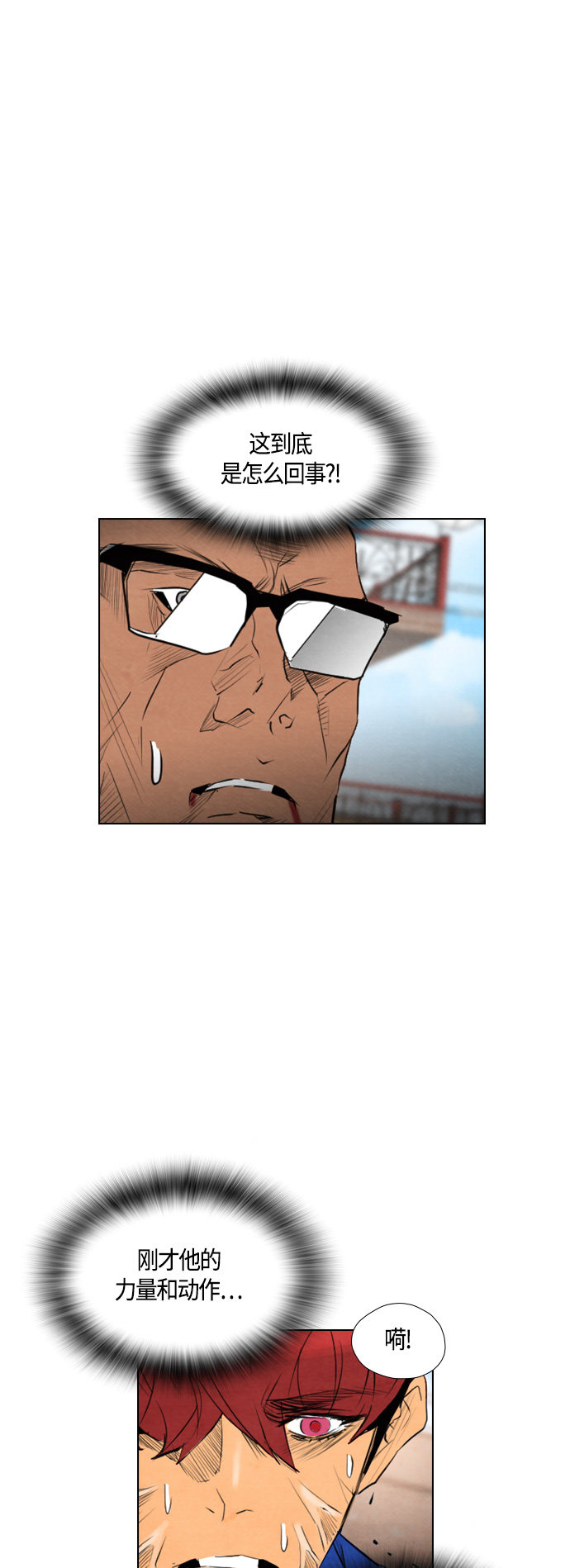 第51话23