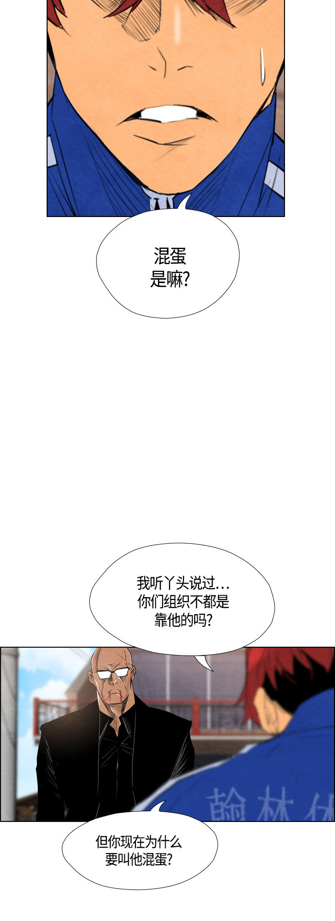 第51话25